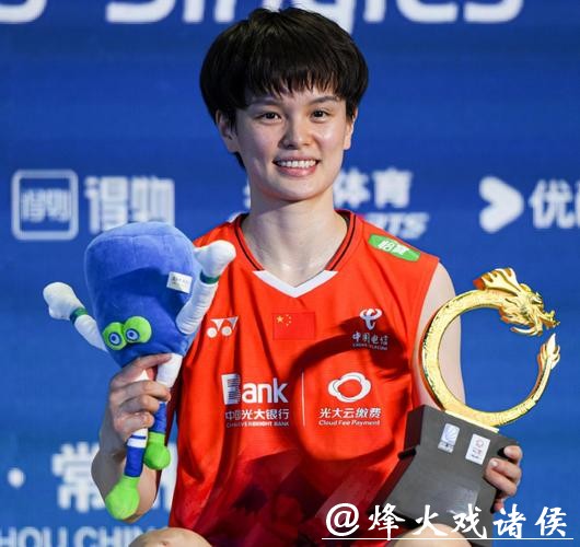 羽毛球马来西亚公开赛 王祉怡0-2不敌头号种子获得亚军