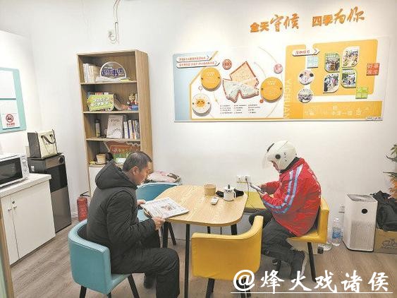 上海民声 | 工间驿站成“幸福港湾”