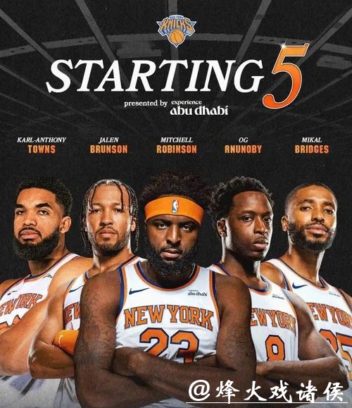 唐斯27+13尼克斯擒猛龙止3连败 步行者胜公牛 唐斯27+13尼克斯擒猛龙止3连败 步行者胜公牛