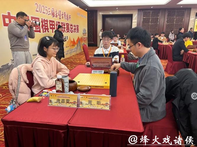 2025中国围棋甲级联赛在赤壁落幕 2025中国围棋甲级联赛在赤壁落幕