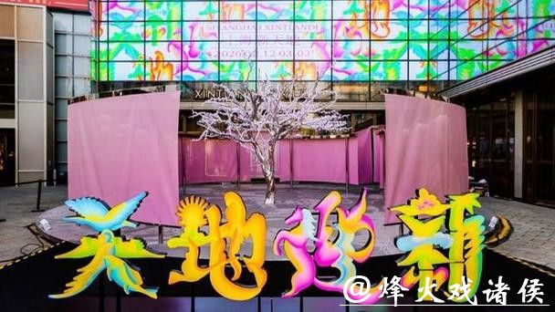 摩登中国年，就在上海市中心