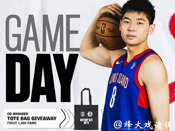 三分8中4!崔永熙发展联盟砍14分4板2助3断2帽 三分8中4!崔永熙发展联盟砍14分4板2助3断2帽