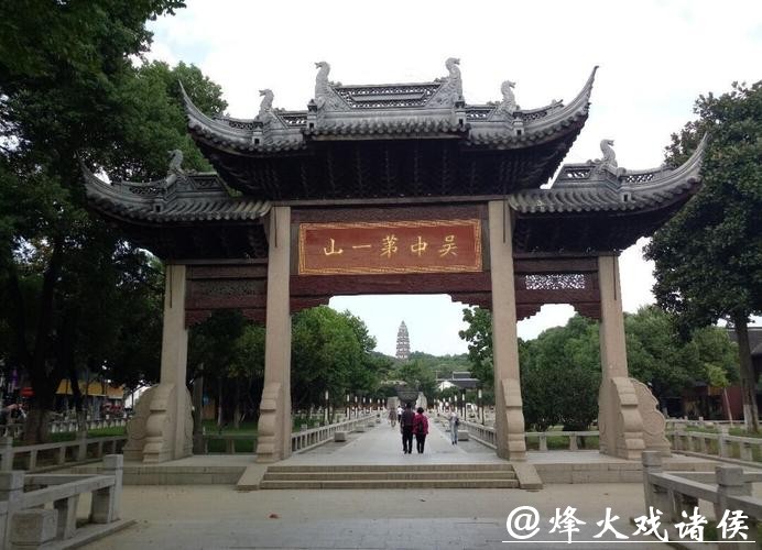 吴江、沧浪亭、虎丘塔……《太平年》吴越国史照进苏州现实