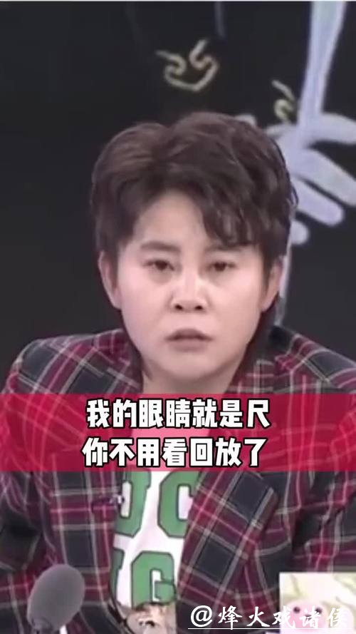 王濛4年前说“我的眼睛就是尺”,四年后依然火眼金睛,当年就看出孙龙不行,质疑怎么让他滑出自信来 王濛4年前说“我的眼睛就是尺”,四年后依然火眼金睛,当年就看出孙龙不行,质疑怎么让他滑出自信来