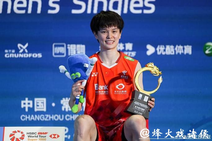 王祉怡2-0轻取因达农 两连胜跻身总决赛四强 王祉怡2-0轻取因达农 两连胜跻身总决赛四强