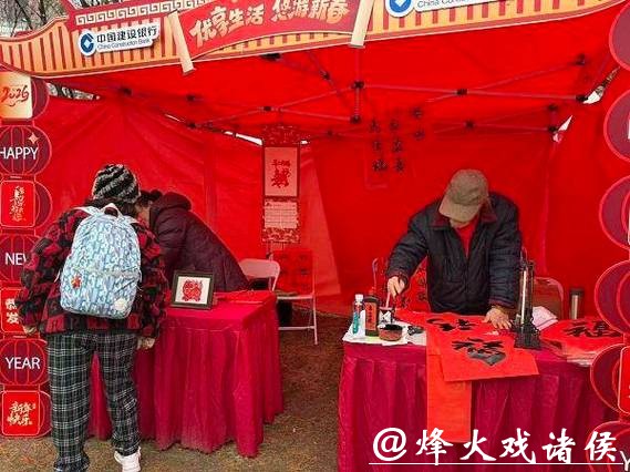 上海迎新春物业便民服务周启幕，15区将办370场活动暖新春