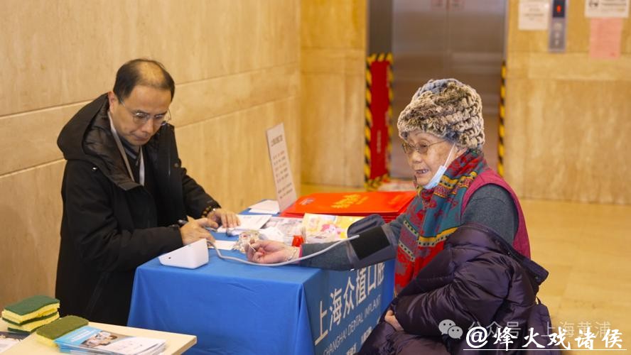 上海迎新春物业便民服务周启幕，15区将办370场活动暖新春