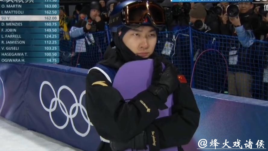 22岁苏翊鸣夺铜落泪,日本包揽前二卫冕失利 22岁苏翊鸣夺铜落泪,日本包揽前二卫冕失利