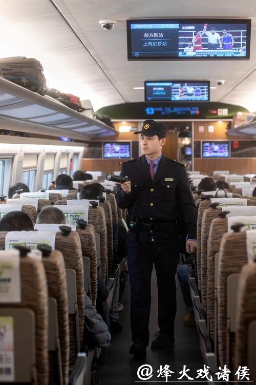 新春走基层｜“动车医生”春运不眠夜，起底华东最大动车所