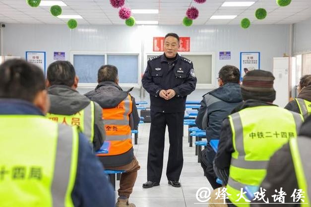 新春走基层|宝山48万平方米 “超级工地” 不停工,民警春节守岗护平安 新春走基层|宝山48万平方米 “超级工地” 不停工,民警春节守岗护平安