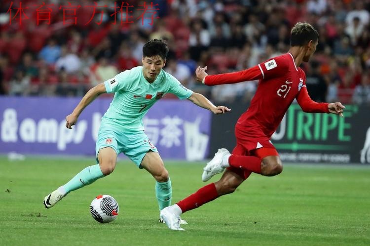 世预赛中国队客场2-2战平新加坡队