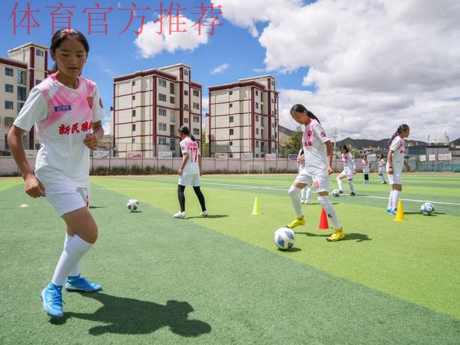 把足球带进乡村，让梦想飞向世界 “女足活力玫瑰课堂”走进乡村校园